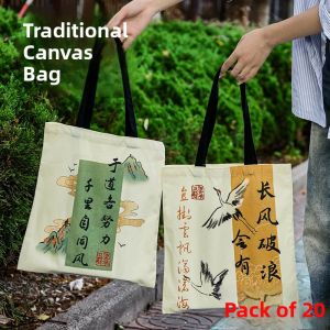 Motivational Text Canvas Bag School Supplies Storage Bag Middle High School Students Reward Gifts Artistic Style Back-To-School Gift