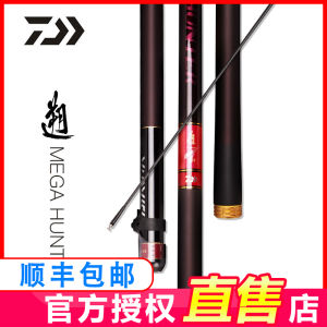 Dayiwasu ขนาดใหญ่ Object Rod Dawablue 8.1m สีน้ําตาล 9.0m Golden 8.1m ยักษ์วัตถุ Rod Catfish Rod Outdoor Camping Travel Gear ตกปลา Rod