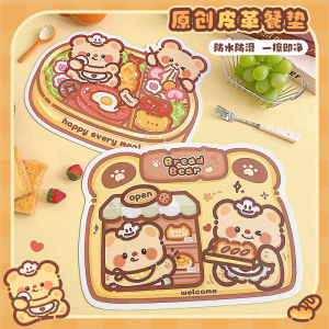 Butter Bear Heat Resistant Mat Leather Dining Table Pad Waterproof Oil Proof Home Use Anti-Scald High Temperature Resistant