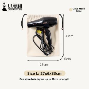 XIAOHEIQUN | Travel Dustproof Waterproof Hair Dryer Storage Bag Large