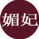 meifei brandnew handbag clutchbags