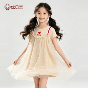 Yobeyi | Đầm Công Chúa Mùa Hè Chiffon Cho Bé Gái