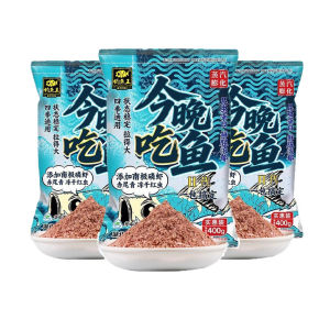 เหยื่อตกปลาคิง อีท ฟิช ไนท์ 2 น้ำหนัก 400 กรัม เหยื่อปลาคาร์พ ปลาครูเชียน โปรตีนสูง เหยื่อปลาน้ำจืด เหยื่อตกปลา อุปกรณ์ตกปลาสำหรับกิจกรรมกลางแจ้ง