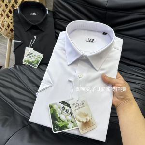 Luxurious Italian Z Series Silk Blend Mens Short Sleeve Shirt Smooth Hanging Silk Luster Standard Fit Summer Fashion