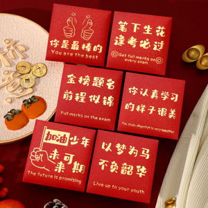 Golden List Title Red Pocket for Lucky Money Small Size Exam Bonus Kids New Year Gift Profits Encourage Students to Learn 2025 Year of the Snake