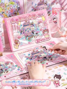 ZEEGO | Cute 3D Ancient Artifact Puzzle DIY Sticker Book for Kids Girls