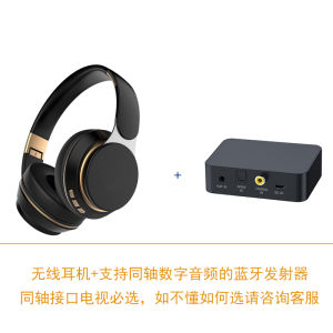 ชุดหูฟังไร้สายทีวีบลูทูธเชื่อมต่อกับทีวีสำหรับผู้สูงอายุดูทีวีคอมพิวเตอร์เดสก์ท็อปใช้ได้ทั่วไป