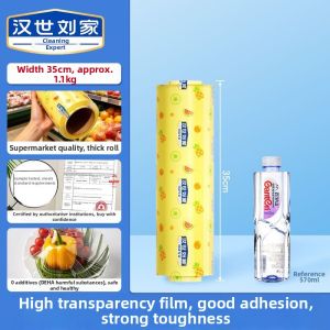 HANSHILIUJIA | Fresh Keeping Wrap Large