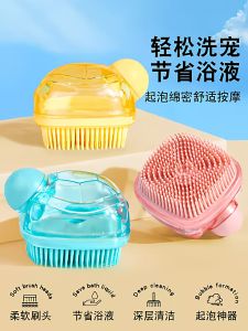Silicone Pet Bath Brush Dog Grooming Massage Brush Cat Bathing Tool Foaming Bath Bottle Teddy Corgi Dog Wash Pet Care Supplies