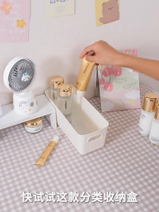 【i.Rumah】 Multifunction Storage Box Desktop Organizer Stationery Sundries Makeup Storage Containers Drawer Shelf Storage