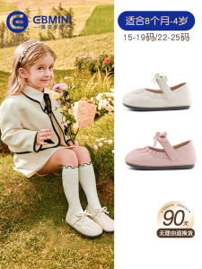 Princess Style Baby Girls Learning to Walk Shoes Spring Autumn Low Cut Synthetic Leather Student Shoes with Butterfly Knot