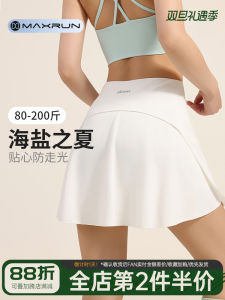 Maxrun High Waist Sports Skirt Womens Loose Badminton Tennis Skirt Fitness Pants Skirt Yoga Clothes Half-length Skirt Summer