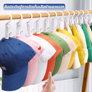 Veevio ไม้หนีบผ้า พลาสติก กันลม หมุนได้ สร้างสรรค์ 360°คลิปหนีบผ้าพันคอ  hook