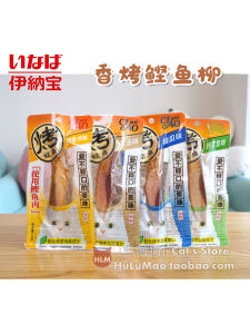 Món Ăn Thịt Nướng Katsuo