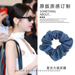 ยางรัดผมผ้าเดนิมสไตล์ฝรั่งเศส ระดับไฮเอนด์ รุ่นใหม่ปี 2024 ยางรัดผมสไตล์ม้าหางต่ำ ยางรัดผมแบบมีสไตล์