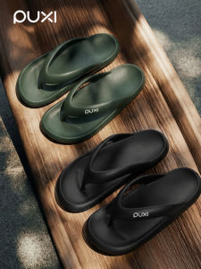 PUXI | Comfortable Slip-Resistant Flip Flops