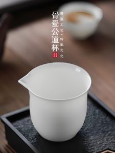 Ultra-Thin Ceramic Bone China Gongfu Tea Divertor White Tea Sea Tea Set Accessories Individual High-Temperature Resistant
