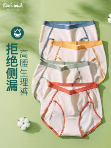 กางเกงชั้นในผ้าฝ้ายแท้เอวสูง ทรงหลวม สำหรับผู้หญิง ช่วงฤดูร้อน กางเกงชั้นในผู้หญิง ทรงสามเหลี่ยม ทรงปกติ ระบายอากาศได้ดี ระบายความชื้นได้ดี