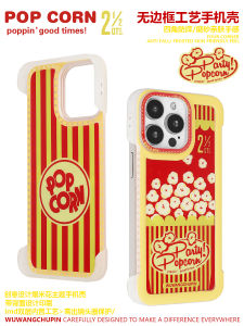 Wu Wang Initial Popcorn Style Creative No-Border Mobile Phone Case Red And Yellow Lightweight Fun Personalized  Compatible