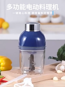 FunTechX 900ml Mesin Pengisar Capsule Cutter & Multi-Function Chopper - Blender Grinder Mixer Mincer Masher & Juicer