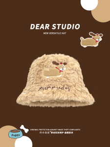 Korean Style Cute Little Dog Embroidered Plush Fisherman Hat Womens Autumn Winter Thick Warm Ear Protection Hat Face Slimming Soft Plush Hat