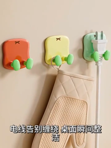 5Pcs Dopamine Self-adhesive Plug Holder / Wall Hooks for Home Decoration / Power Cord Household Kitchen Organizer