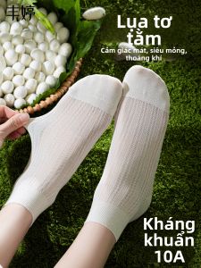 FENGTING | Vớ Cổ Ngắn Thoáng Khí Chống Vi Khuẩn Kháng Mùi