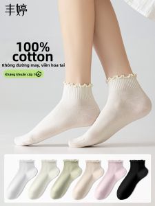 FENGTING | Vớ Cotton Thoáng Khí Chống Khuẩn Khử Mùi Đến Gối
