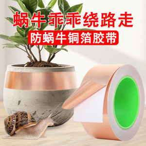 High-Adhesive Copper Foil Tape Self-Adhesive Pest Repellent Gardening Sealant Easy-To-Tear Flower Pot Worm Protection
