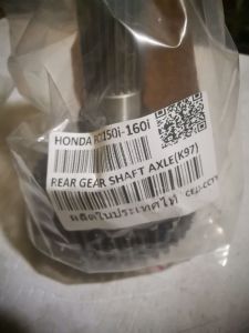 REAR MAIN DRIVE SHAFT GEAR PCX150i PCX160i ADV150i ADV 160iCLICK 125iCLICK 150i(THAILAND)