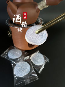 Solid Alcohol Blocks for Tea Cooking And Barbecue Fuel Ignition Charcoal Kindling Retro Chinese Style Outdoor Dining Utensils