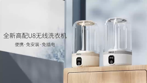 Portable Washer 1.5L SG | 35 Washes/USB | IP67 Waterproof | Clean Bras Baby Clothes Anywhere! Fast SG