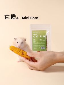 Tafit | Hamster Chew Toy Snack 2 Pieces