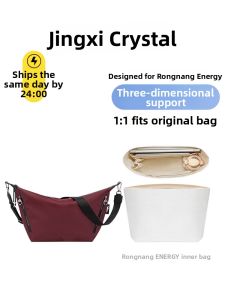 JINGQIAN | Computer-compatible Insert Bag for Longchamp Energy Crossbody with DuPont Material