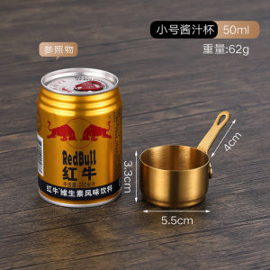 304 Stainless Steel Sauce Cup with Handle Saucer Dish Creative Restaurant Steak Sauce Cup Tomato Sauce Seasoning Bowl