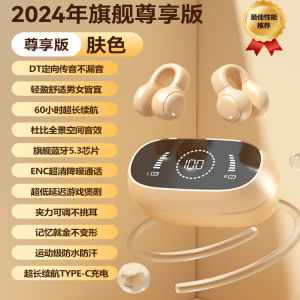WangFire M47 Bluetooth Earclip Sports Wireless Open Design Long Battery Life Bone Conduction Earphones Support Music And Calls