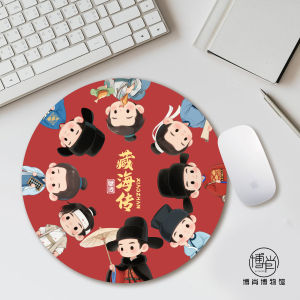 Phụ Kiện Máy Tính Boshiao Museum Xiao Zhan Dày Chống Thấm Nước Chống Bẩn Cho Bàn Làm Việc Văn Phòng Chuột