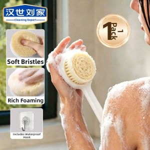 HANSHILIUJIA | Long Handle Soft Bristle Bath Brush