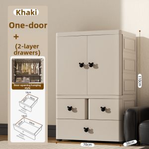 YOUYIDIAN | Heavy Duty Extra Large Simple Baby Closet 70/80cm