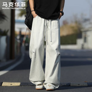 Mark Fairwhale | Wide Comfortable Trousers