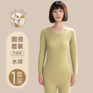 ชุดชั้นในผู้หญิง ชุดชั้นในแบบมีฮู้ด แขนยาว ทรงเข้ารูป อบอุ่น ไร้ตะเข็บ ชุดชั้นในแบบสวมสบาย ชุดชั้นในฤดูใบไม้ร่วง/ฤดูหนาว