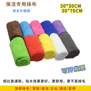 Thickened Kitchen Towel Yiran Cleaning Cloth Non-falling-off Microfiber Cloth for Glass Table Desk Cleaning Home Personal Cleaning Tool