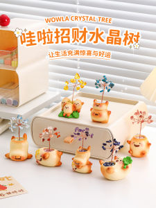 Cute Wala Crystal Lucky Tree Blind Box Mini Decoration Office Desk Stress Relief Emotion Stabilizer Decorative Accessories