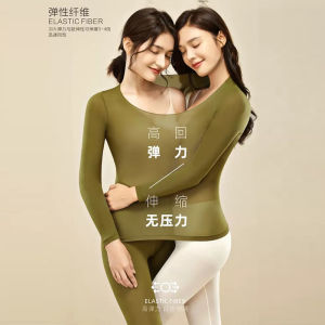 Ultra-Thin Warm Underwear Set for Women Autumn Winter Invisible Thermal Base Layer Shirt Mask Bottoming Shirt Long Pants
