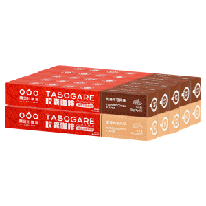 Espresso Concentrate Master Quality Coffee Capsules 100 Caps