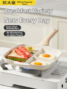 COOKER KING | Non-Stick Flat Pan