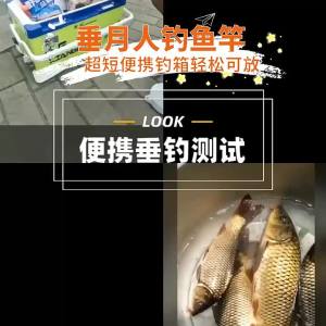 CHUIYUEREN | Cần Câu Cá Mini Bền Di Động