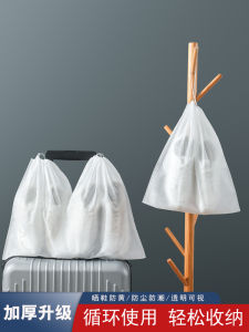 Shoes Buggy Bag Drying Shoe Bag Cover Portable Non-Woven Fabric White Shoes Anti-Yellow Thickened Sun Block Dust and Mildew Proof Shoe Cover