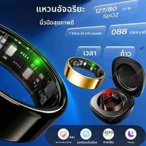 2025 ใหม่แหวนสมาร์ทความดันโลหิต อัตราการเต้นของหัวใจ ผู้จัดการสุขภาพ โหมดกีฬาหลายโหมดสำหรับผู้ชายผู้หญิง IP68 กันน้ำแหวนสมาร์ทแมม