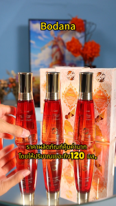 BODANA น้ำตบ รังนกต่อต้านริ้วรอย 120ml+120ml ผิวชุ่มชื้น ใช้ได้ทั้งผิวหน้าที่แห้งและผู้ที่มีผิวมัน บำรุงผิวให้เนียนนุ่ม